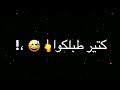 حالات واتس عصام صاصا خيناني ضحكتي اهدي يدمعتي شاشه سوداء 2021 حالات واتس عصام صاصا خيناني ضحكتي اهدي يدمعتي شاشه سوداء 2021