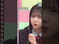 舌が天然でバカな日向坂46坂井新奈　　　　　　　　　　　　　　　　　　#shorts #上村ひなの #日向坂46 #日向坂 #short #shortvideo #日向坂で会いましょう #坂井新奈