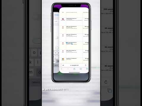 Фишка С Vpn В Твоём Iphone