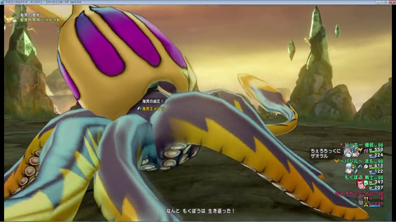 ドラクエ10 メイヴ練習 戦士 まも 占い 僧侶 占い視点 Youtube