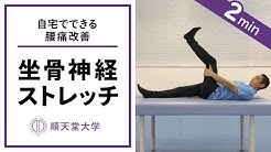 コロナ 順天堂 浦安