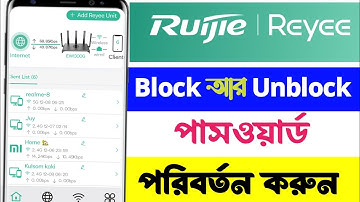 How to Change Wifi Password Ruijie Router | কিভাবে Block আর Unblock করবো ? Wifi password Change