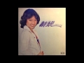 Shi Ni / 詩妮 (disco, Singapore 1978)