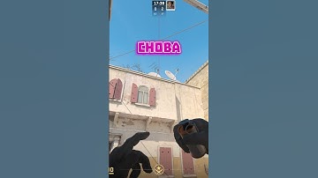 Фейк смоки на кт Dust 2 в CS2