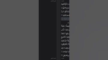 تكملة سورة الغاشية #اكسبلور #duet #دويتو #لايك