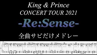 【King & Prince 2021】CONCERT TOUR 