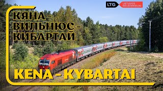 Kena - Vilnius - Kybartai (LG) Кяна - Вильнюс - Кибартай (Лит. ж.д.)