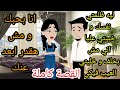 خبراء التغذية زلزال امطار مبادئ سترك يارب