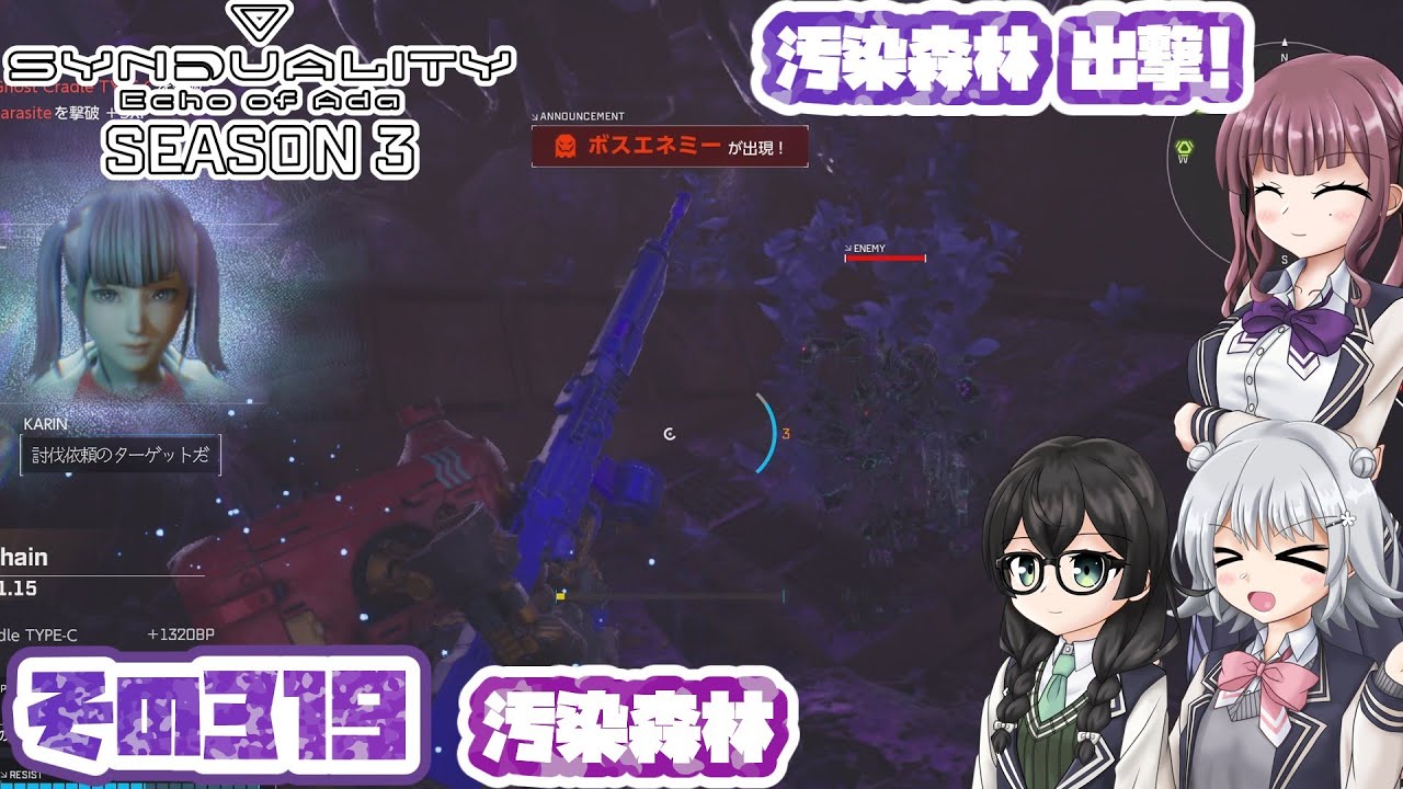 [SYNDUALITY Echo of Ada]千冬ちゃんのまったりドリフターライフ その319 [CeVIO AI実況]