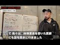 【未解決事件調査報告】岩手十七歳女性⬜︎人事件　３話目