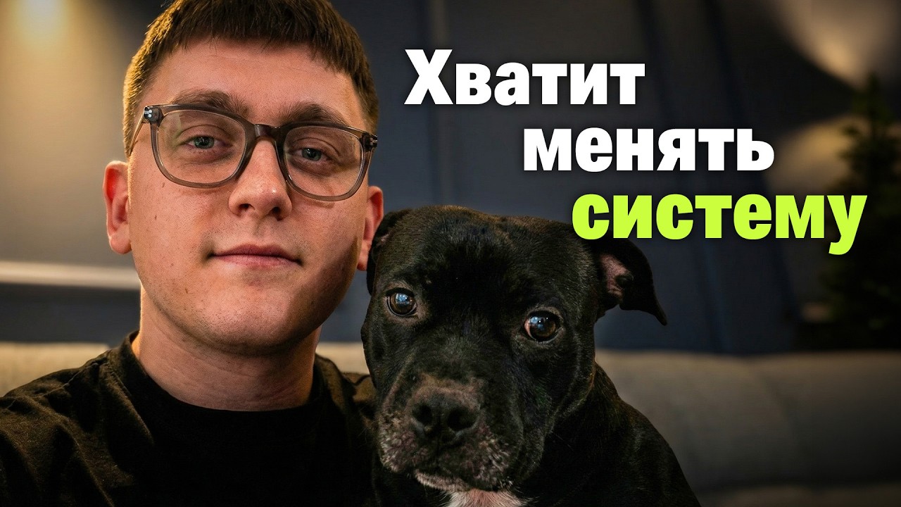 Ты не в минусе. Ты просто без системы и дисциплины