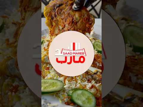 شوف الأكل الشعبي اليمني اللي يمخمخ الراس