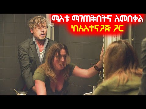 ቪዲዮ: ስክ ካጋዋድ ደሞዝ አላቸው?