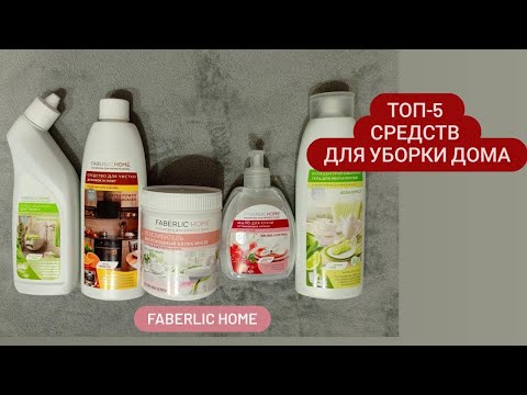 Как приготовить раствор для уборки дома?