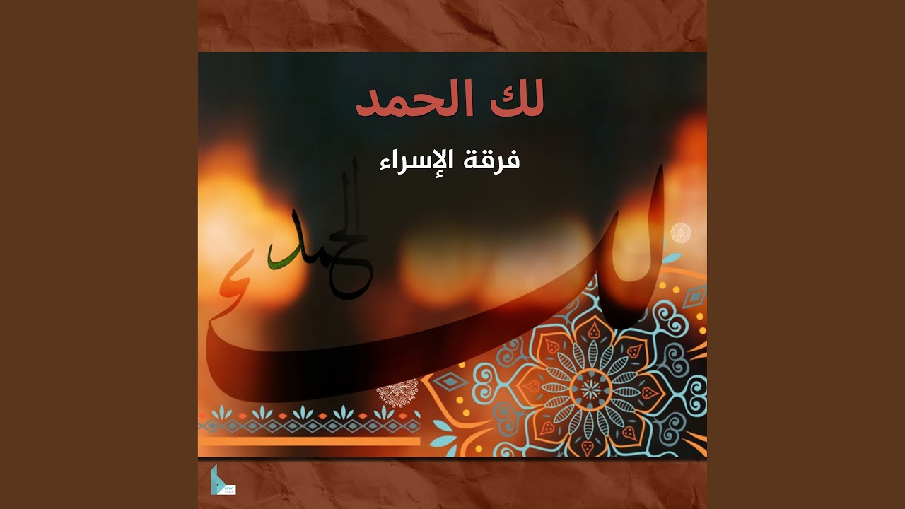 يا أيها الإنسان