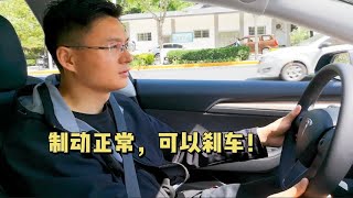 试驾特斯拉model 3：这不是一辆车，这是一台带轱辘的智能平板试