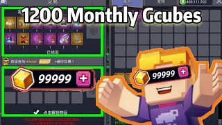 Sold 1200$ monthly Gcube CARD 🤑