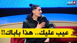 مغني الراب الجزائري 