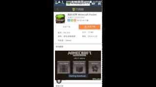Minecraft Poket Edition Freeandroid No Pc Needed