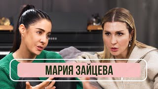 картинка: Мария Зайцева - #2Маши распались? Сольная карьера, развод и рум-тур