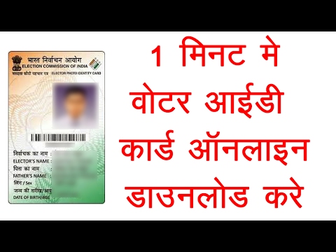 Please watch: "how to apply pan card online || aadhaar se new kaise kare" https://www./watch?v=ohfimswgnw0 -~-~~-~~~-~~...