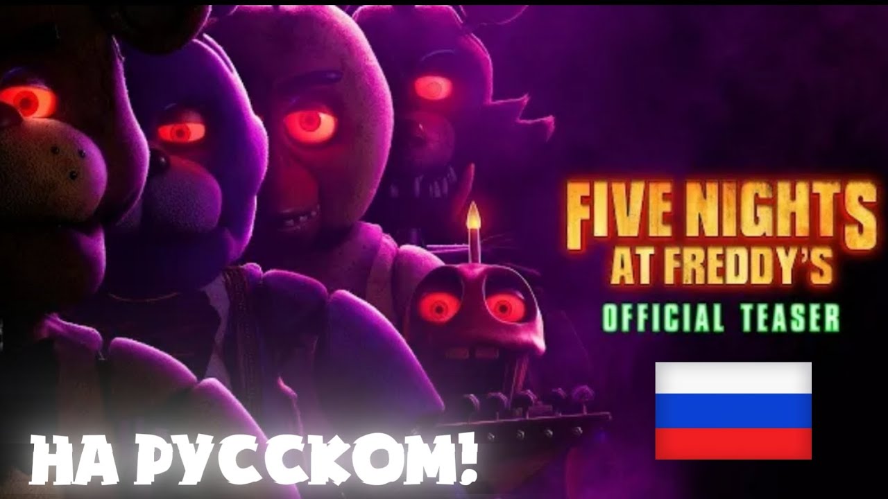 Five Nights At Freddy s five-nights-at-freddy-s