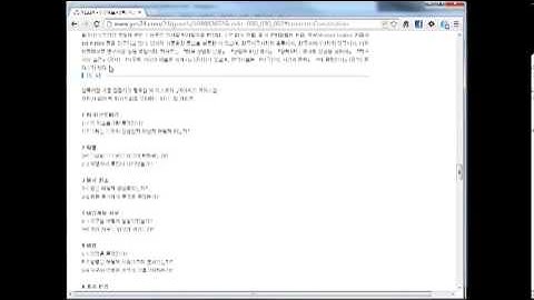 Do it! HTML5+CSS3 웹표준의 정석-7강