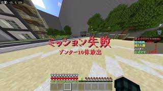 マイクラ逃走中プレイ動画:ノーカット ハンター視点