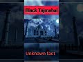 Unknown facts about taj mahal #shorts #youtubeshorts #trending
