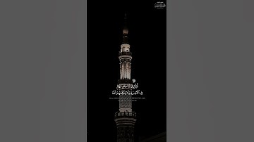 تِلاوة تحبيريَّة مِن سورة آل عمران للشيخ د. #عبدالله_القرافي -حفظه الله-.