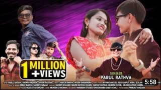 Parul Rathva New Timli 2023 | Hd Videos 2023 | Aave To Welcome Jaye To Bhid Comel parul rathva timli