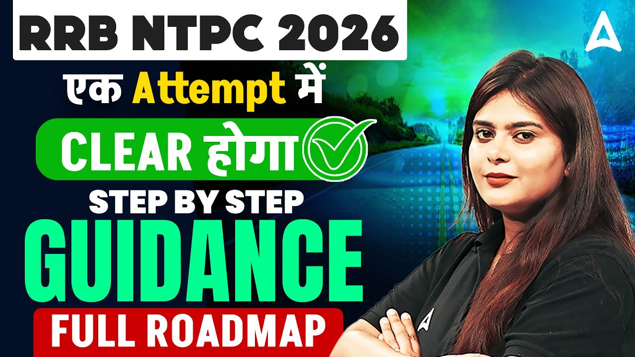 RRB NTPC 2025-26 | NTPC Preparation Strategy 2026 | RRB NTPC Exam 2026 | By Neeraj Mam