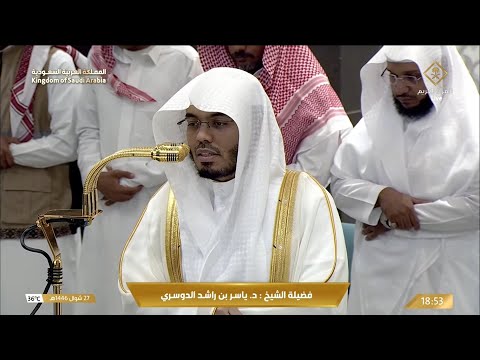 صلاة المغرب اليوم الشيخ ياسر الدوسري من الحرم المكي الجمعة 27 شوال 1446ه
