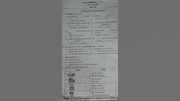 model activity task class-III