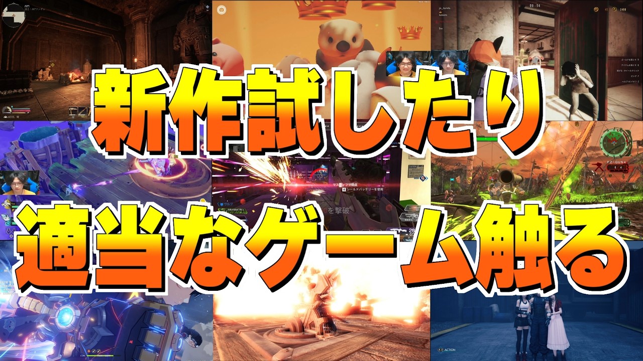 【Sanctum2】DLC大詰め