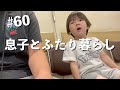 【心配】首の後ろに謎の腫れができ、病院5件回った結果・・・