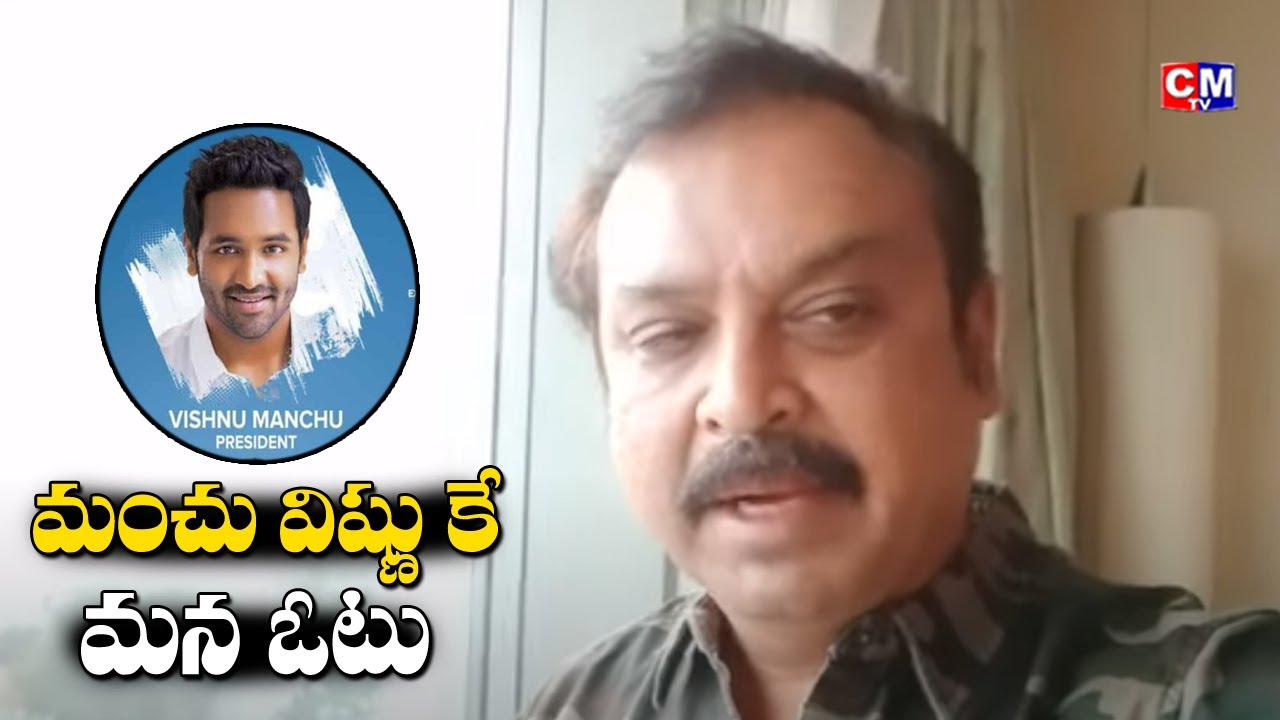 Actor Naresh Bold Comments about MAA Polling | MAA Elections 2021 Live | cmtv