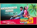Huchumanasa Hudugi Video song | Aravind KP | Divya Uruduga | Arjun Janya | Aravind Kaushik |A2 Music