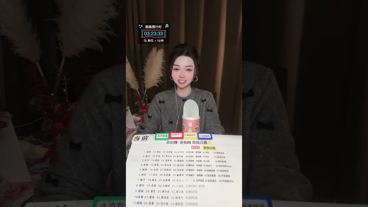 ❤️‍🔥LIVE STREAMING❤️‍🔥 2026/03/01 09:13:02.