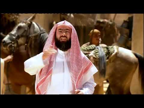 السيرة النبوية الجزء الخامس غزوة بدر الشيخ نبيل العوضى