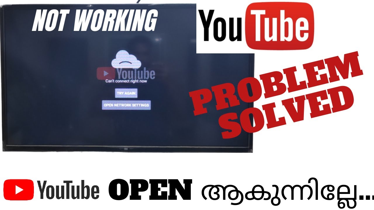 ടിവിയിൽ YouTube Open ആകുന്നില്ലേ ?? How to fix YouTube can't connect ...