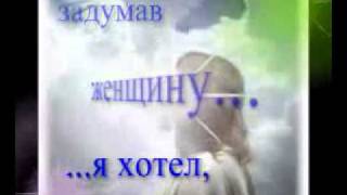 Почему плачет женщина. ОЧЕНЬ КРАСИВО...flv