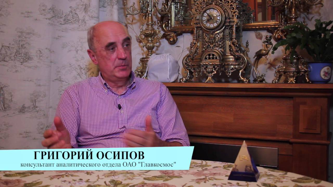 "Звездный городок" сюжет