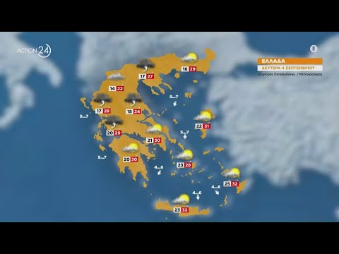 Καιρός: Σε συναγερμό