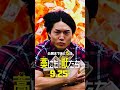 映画『藁にもすがる獣たち』鬼気迫るマッチョが迫りくる‼特別映像