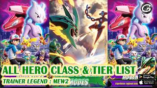 Trainer Legend : Mew2 All Pokemon Class & Tier List - Mobile Game (Android) screenshot 4
