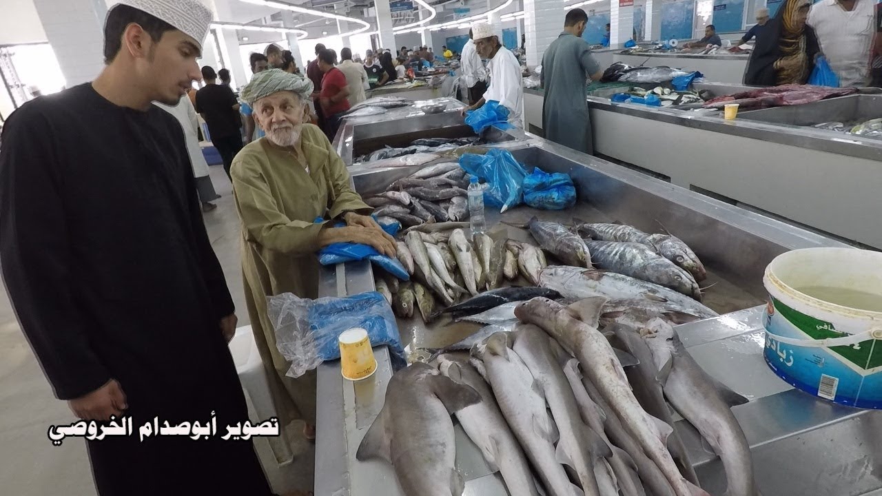 سوق مطرح للأسماك والخضروات والفواكة..MUTRAH MARKET FOR FISH, FRUITS & VEGETABLES