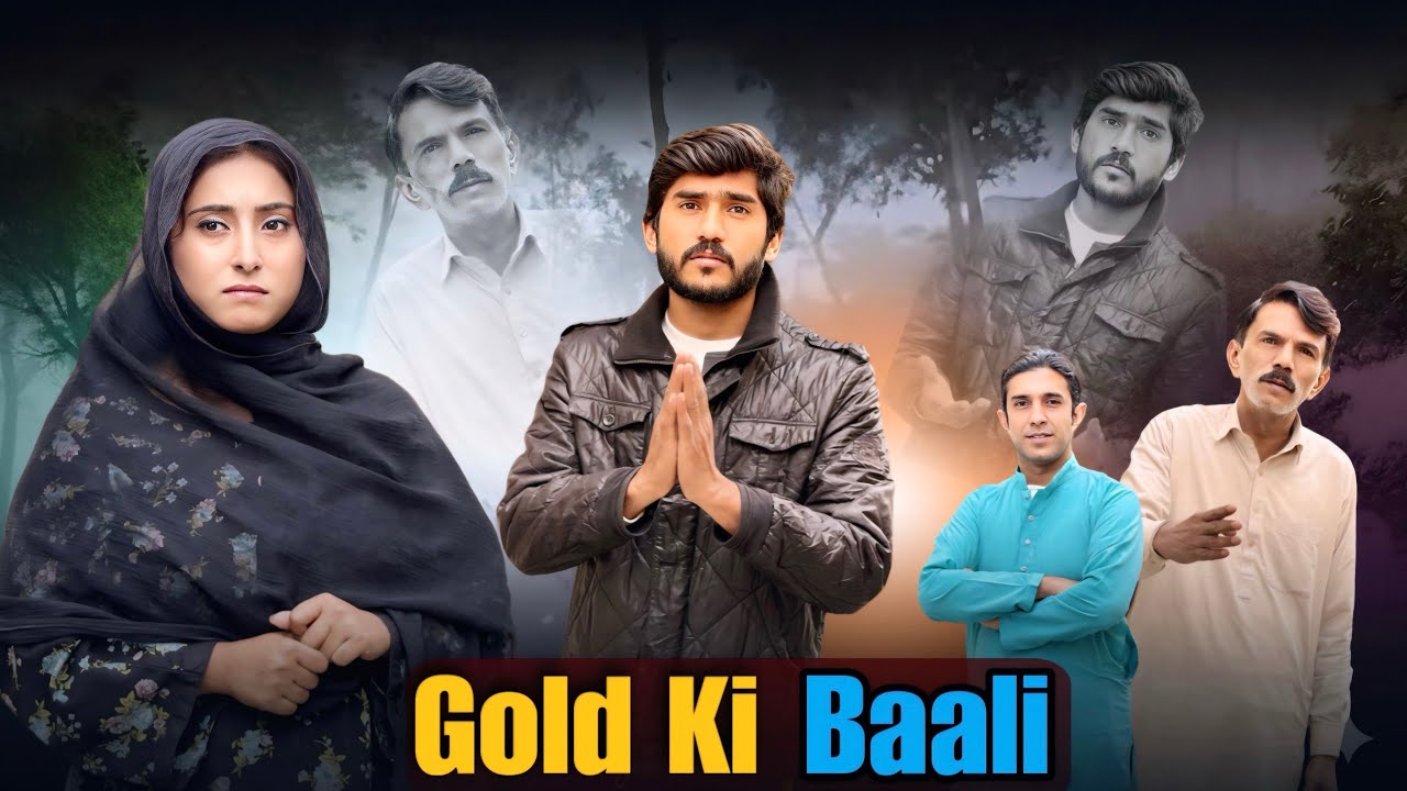 GOLD KI BAALI | TRADING | STORIES BY JAMSHAID 