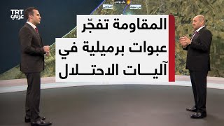 اللواء الصمادي: الاحتلال لا يعلن عن خسائره الحقيقية تحسباً لتصاعد وتيرة العنف في الداخل الإسرائيلي