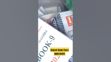 Rajesh Book Store | IMS Maths Optional Notes | #viral #video #rajeshbookstore #upsc #mathematics